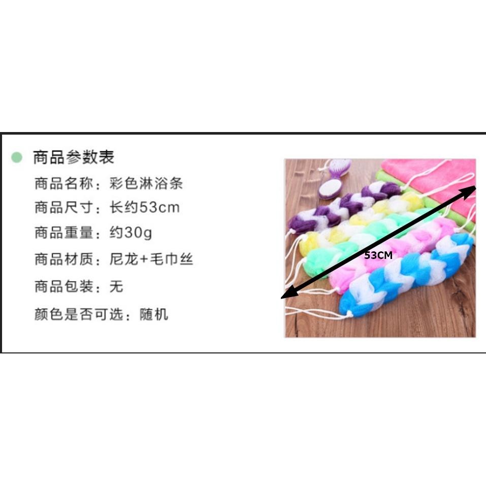 【平價用品】 沐浴球 泡泡沐浴球 沐浴條 起泡球 洗澡球 擦背 刷背 擦澡球 起泡 洗澡 清潔 無死角-細節圖2