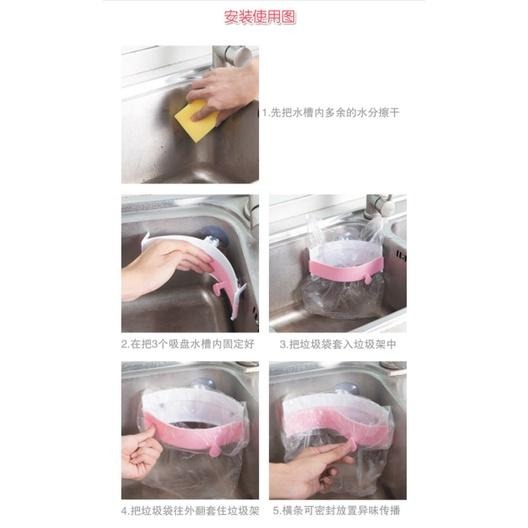 【平價用品】 水槽垃圾架 回收桶 垃圾桶 强力三吸盤 防臭 廚餘袋 收納架 日韓 水槽可夾式垃圾架 居家 清潔 垃圾桶架-細節圖4