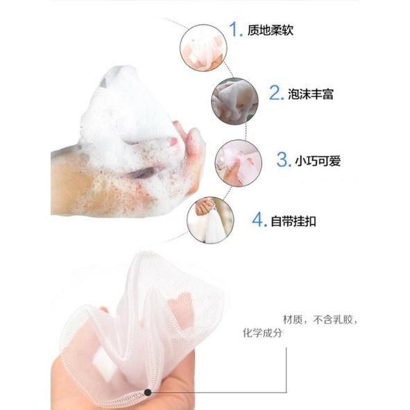【平價用品】 起泡袋 香皂 打泡網 起泡網袋 手工皂 可掛式 肥皂 起泡網 沐浴乳 起泡器 洗面乳 洗臉 清潔 安全-細節圖5