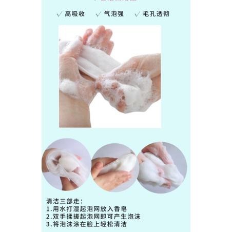 【平價用品】 起泡袋 香皂 打泡網 起泡網袋 手工皂 可掛式 肥皂 起泡網 沐浴乳 起泡器 洗面乳 洗臉 清潔 安全-細節圖6