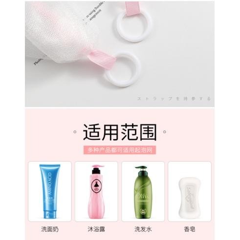 【平價用品】 起泡袋 香皂 打泡網 起泡網袋 手工皂 可掛式 肥皂 起泡網 沐浴乳 起泡器 洗面乳 洗臉 清潔 安全-細節圖7