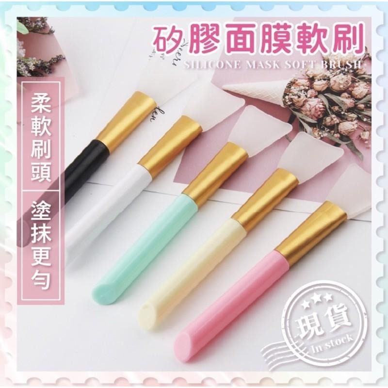 【平價用品】 矽膠面膜軟刷 均勻好塗 矽膠面膜刷 面膜刷 矽膠 美容工具 矽膠化妝刷 不吃粉 塗抹軟頭 易清洗 新娘秘書-細節圖3
