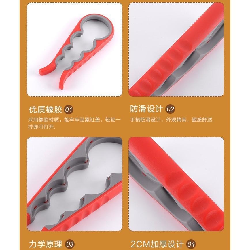 【平價用品】 開罐器 多功能四合一開罐器 4合1 開瓶器 四位開瓶器 大小瓶蓋一律通開 罐頭 現貨 廚房 啤酒 聚餐-細節圖2