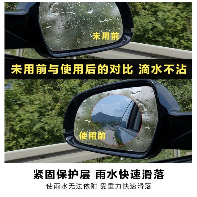 【平價用品】 後照鏡貼 汽車後視鏡防雨膜 反光鏡 防霧納米膜 側窗 倒車鏡 驅水膜 防雨貼 汽車後照鏡防水貼片-細節圖2