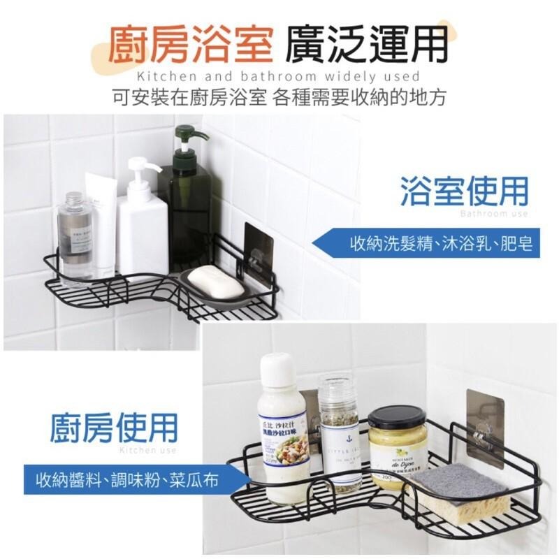 【平價用品】 轉角置物架 轉角架 免釘 免打孔 浴室置物架 鐵藝  廚房 收納架 轉角收納 免打孔置物架 無痕置物架-細節圖2