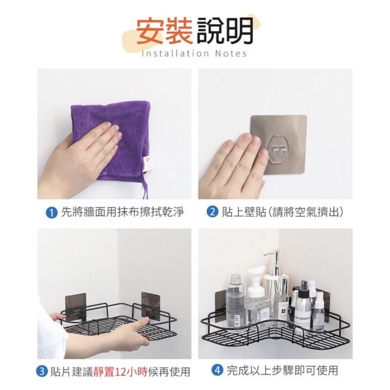 【平價用品】 轉角置物架 轉角架 免釘 免打孔 浴室置物架 鐵藝  廚房 收納架 轉角收納 免打孔置物架 無痕置物架-細節圖3