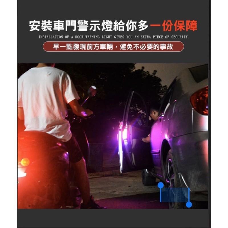 【平價用品】 5LED 車門警示燈 開門自動亮 車門燈 感應燈 車門防撞燈 爆閃燈 警示燈 汽機車用品 車燈 保護自己-細節圖3