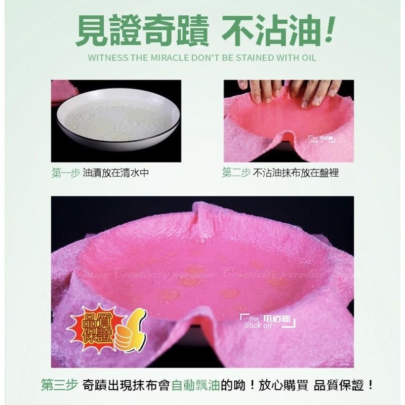 【平價用品】 菜瓜布 絲瓜纖維布 廚房用 廚房菜瓜布 海棉 洗碗海綿 海綿百潔布 廚房清潔海綿擦 洗碗巾 絲瓜布-細節圖3