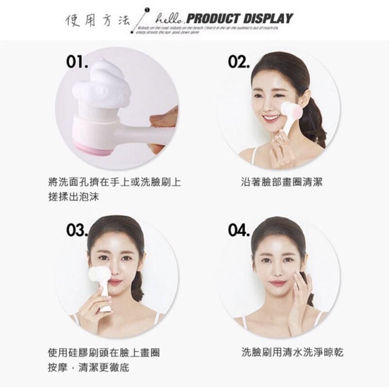 【平價用品】 雙面軟毛洗臉刷  3D雙面洗臉刷 矽膠洗臉刷 洗臉機 洗臉 潔面刷 洗臉器 洗臉神器 毛孔清潔 洗臉按摩-細節圖4