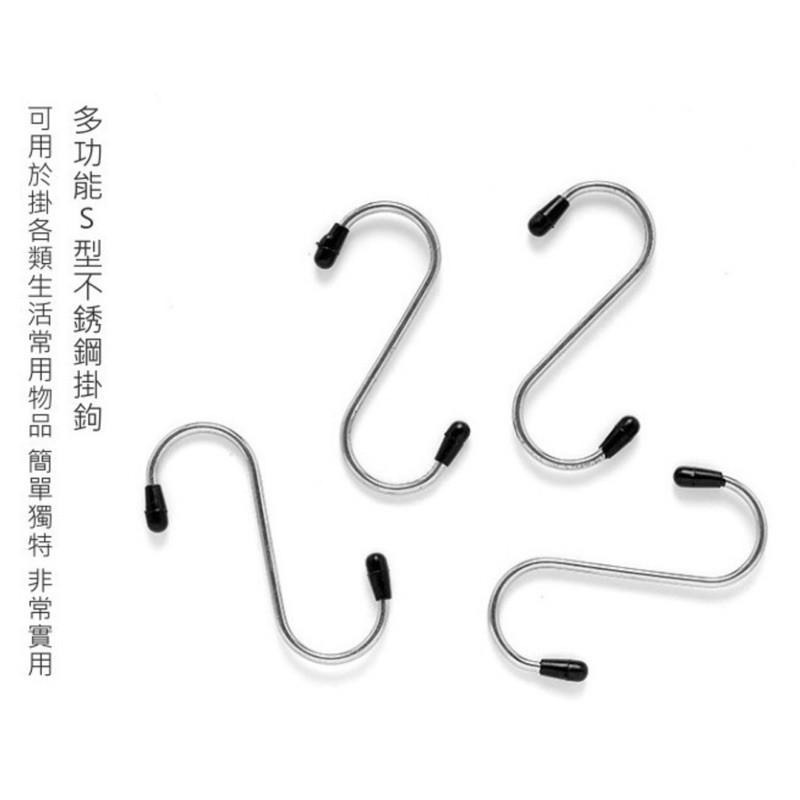 【平價用品】 不鏽鋼金屬S型掛勾 居家生活 不銹鋼 掛鉤 掛勾 掛鈎 S型掛勾 不鏽鋼S型掛勾 S掛勾 無痕 s勾 萬用-細節圖3