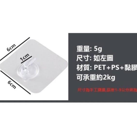 【平價用品】 牛角掛勾 實心加粗掛勾 無痕掛勾 掛勾 無痕掛勾貼 強力掛勾 防水掛勾 掛鉤-細節圖3