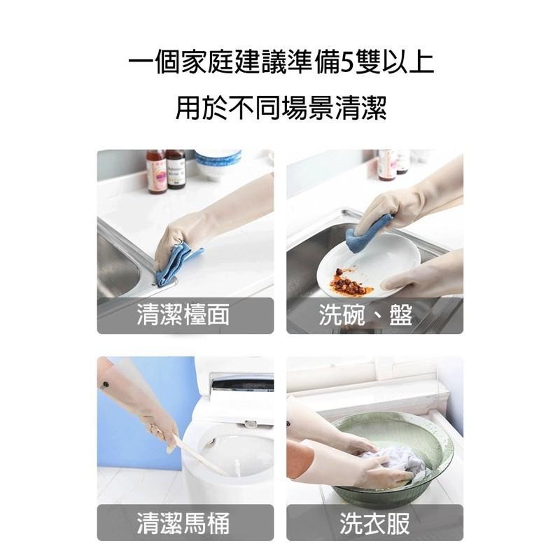 【平價用品】 防割手套 防滑手套 PVC手套 厚款 有粉手套 塑膠手套 透明手套 非一次性手套 工作手套 家務手套-細節圖2