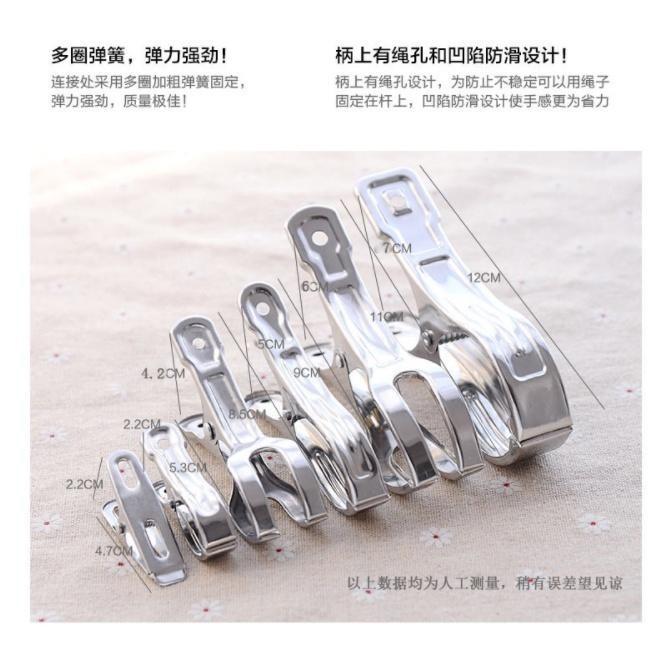 【平價用品】 大夾子 不銹鋼被夾 不鏽鋼衣夾 11.5CM 白鐵衣夾  棉被夾 夾子 曬衣夾 居家必備 大衣夾 防脫落-細節圖4
