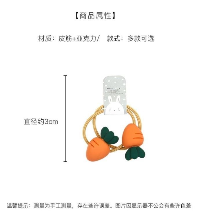 【平價用品】 水果 韓版 ins 髮飾 髮圈 馬尾 彩色 高彈力 加粗 皮套髮繩 方塊珠彩色 女生 造型夾 櫻桃髮夾-細節圖3