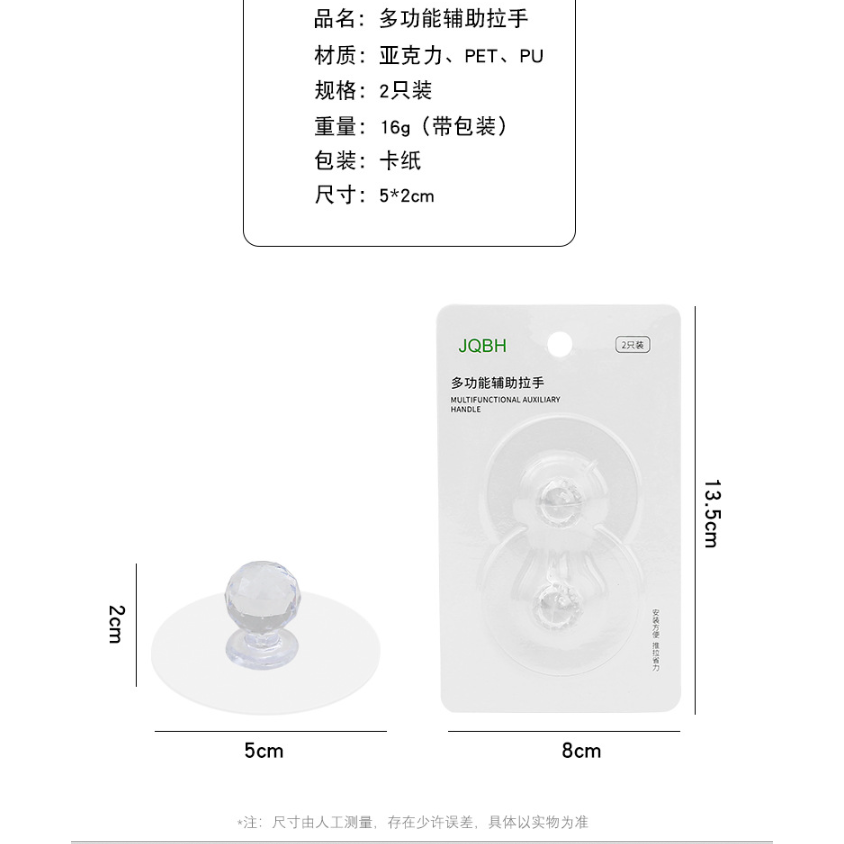 【平價用品】 輔助把手 造型拉手 黏貼式把手 抽屜把手 門窗把手 多用途把手 拉把手 輔助拉手器 把手 門把 拉門把手-細節圖3