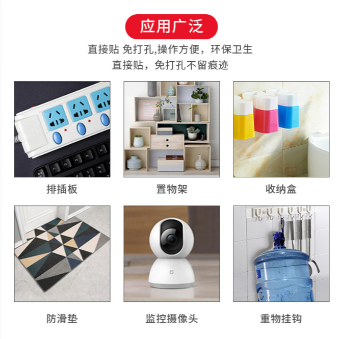 【平價用品】 雙面無痕膠帶 雙面膠 強力 無痕膠 壓克力膠帶 萬能雙面膠 無痕貼 強力膠帶 壓克力 無痕 不殘膠 透明-細節圖3