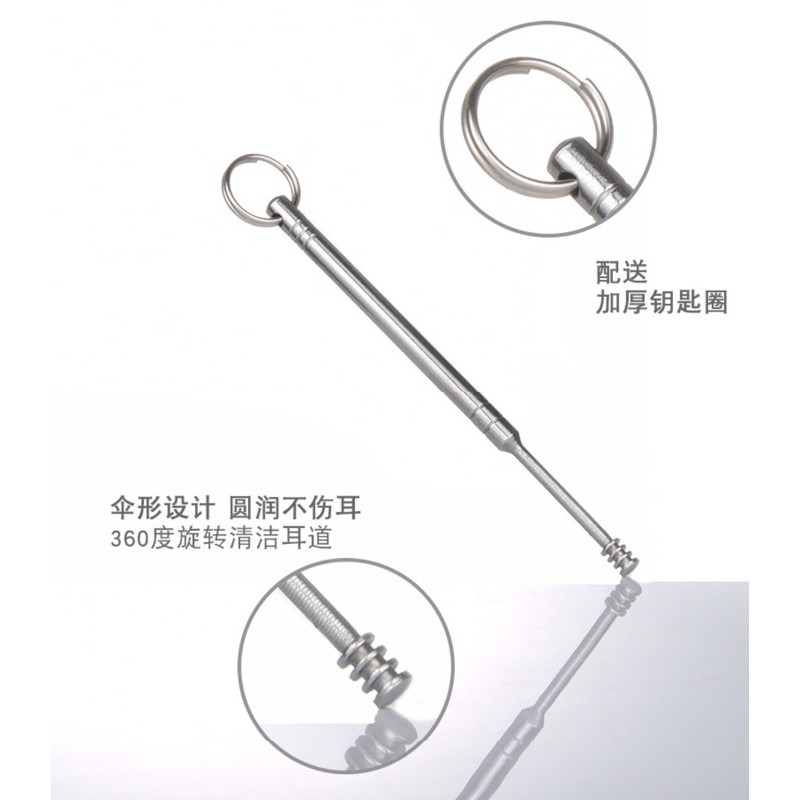 【平價用品】 日本360度螺旋式 耳扒 耳掏 耳勺 挖耳棒 掏耳棒 鑰匙圈 挖耳朵 清耳屎 耳朵清潔 耳朵癢 說壞話-細節圖2