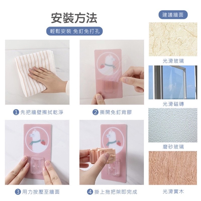 【平價用品】 毛巾架 掛架 多功能收納架 浴室無痕貼 毛巾掛架 廚房抹布桿 掛壁式鞋架 浴室收納 多功能 廚房收納 北歐-細節圖3