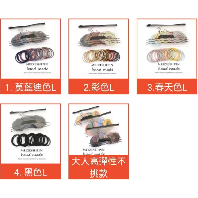 【平價用品】 簡約馬卡龍基礎髮束 髮圈 髮繩 無縫橡皮筋 高彈力橡皮筋 大圈 髮飾 大人 小孩 兒童髮圈-細節圖2
