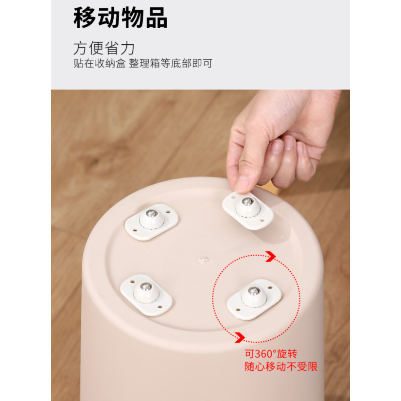 【平價用品】 萬向滾珠 萬向輪 黏貼款 滾輪4入裝 DIY 自黏式 輪子 收納 360度旋轉 省力 居家 垃圾桶 輔助-細節圖2