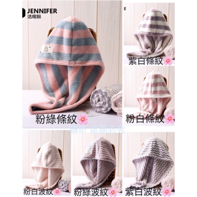 【平價用品】 乾髮帽 吸水 浴室 快乾 長髮 加厚超細纖維吸水乾髮帽 長髮 紓壓  超強吸水 珊瑚絨 懶人吹髮-細節圖3