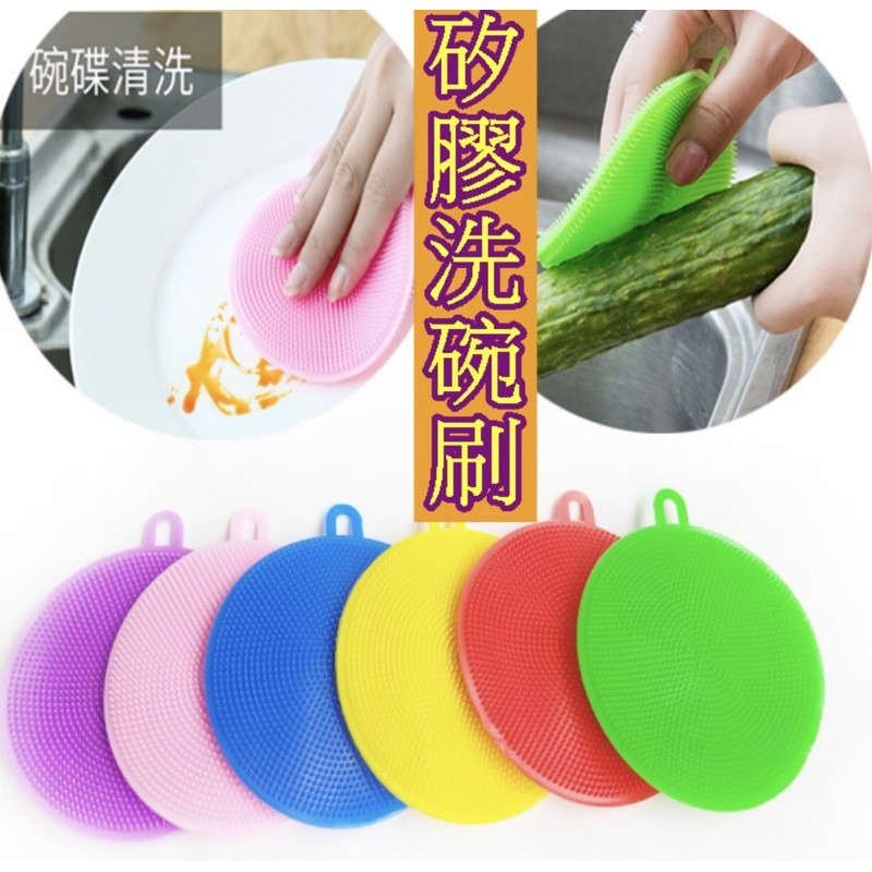 【平價用品】 矽膠刷 洗碗刷 洗碗 清潔 廚房用具 媽媽神器 菜瓜布 抹布 食品級矽膠洗碗刷 廚房清潔刷 隔熱墊 杯墊-細節圖2