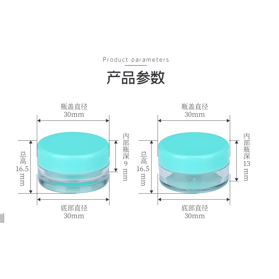 【平價用品】 5g分裝盒 面霜盒 分裝盒 pp分裝盒 乳霜盒 飾品盒 樣品罐 塑膠盒 乳液盒 分裝罐 藥膏盒 分裝瓶-細節圖3