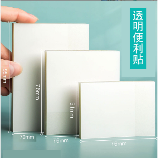 【平價用品】 便利貼 文件貼 便條紙 備忘錄 便簽紙 筆記本 手帳本 N次貼 索引貼 資料貼 INS 描圖紙 書簽貼紙-細節圖2