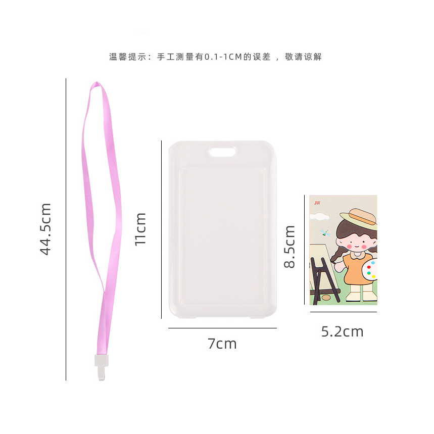【平價用品】悠遊卡套 透明卡套 學生卡 兒童卡 工作吊牌 卡套掛繩 卡套票卡夾 證件套 識別證套 感應卡套 員工證 胸牌-細節圖2