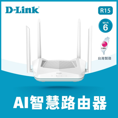 [現貨]D-Link友訊 R15 AX1500 EAGLE PRO AI Wi-Fi 6 雙頻無線路由器[代理商公司貨]