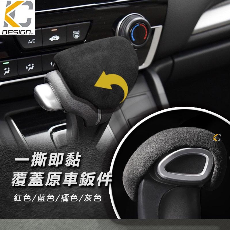 BENZ 賓士 A B 250 CLA GLA GLC 300 GLE 鑰匙殼 被蓋 扣 鑰匙 皮套 鑰匙包 麂皮絨-細節圖7