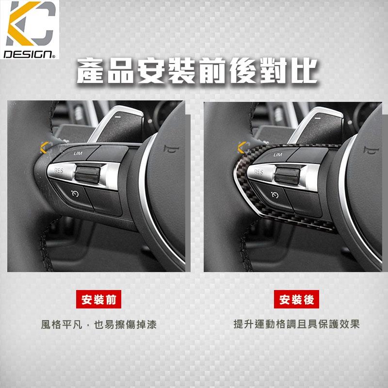 BMW M方向盤 F26 F20 碳纖維 F30 方向盤 X3 F10 F11 F34 335 535i 卡夢 貼-細節圖3