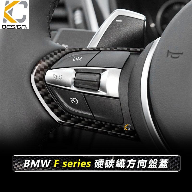 BMW M方向盤 F26 F20 碳纖維 F30 方向盤 X3 F10 F11 F34 335 535i 卡夢 貼-細節圖4