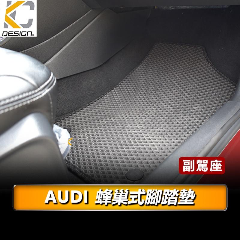 奧迪 AUDI A3 A4 A5 A6 Q5 8V Q3 腳踏墊 蜂巢踏墊 耐磨腳踏墊 地毯 全包圍 腳墊 立體踏墊-細節圖3