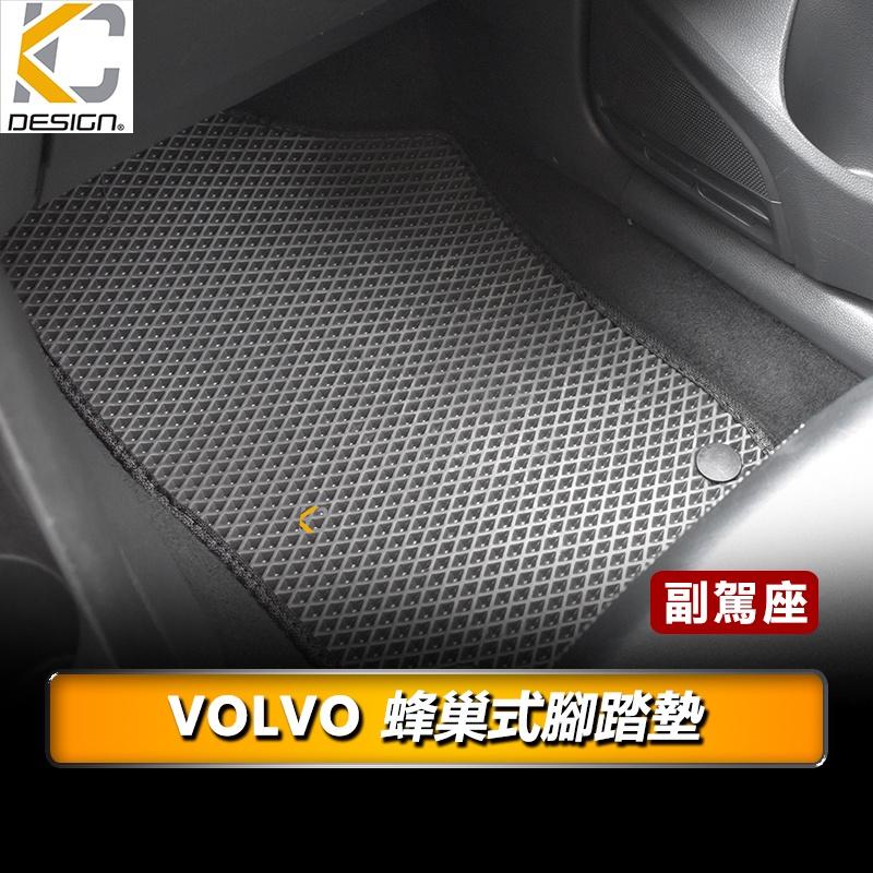 VOLVO XC40 V40 S90 XC60 XC90 B5 RDesign 腳踏墊 蜂巢踏墊 耐磨腳踏墊 地毯 腳墊-細節圖3
