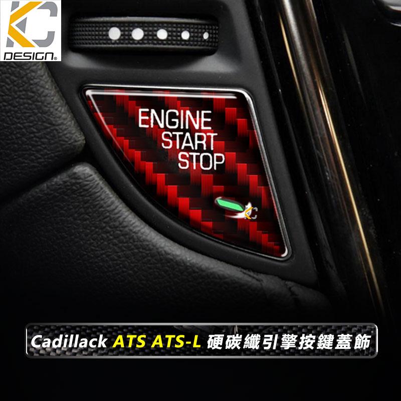 真碳纖維 Cadillac 凱迪拉克 XT4 XT5 碳纖維 卡夢 啟動圈 IKEY 啟動鈕-細節圖3