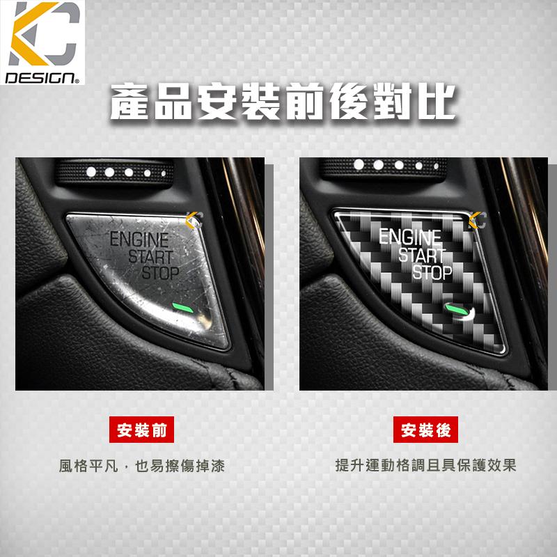 真碳纖維 Cadillac 凱迪拉克 XT4 XT5 碳纖維 卡夢 啟動圈 IKEY 啟動鈕-細節圖4