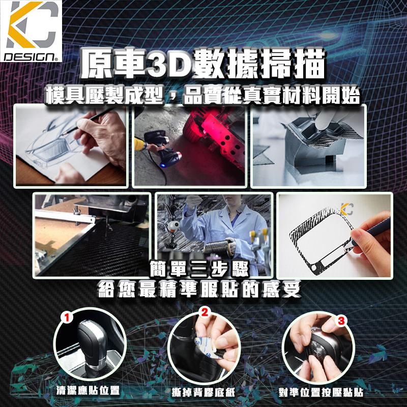 真碳纖維 Cadillac 凱迪拉克 XT4 XT5 碳纖維 卡夢 啟動圈 IKEY 啟動鈕-細節圖6