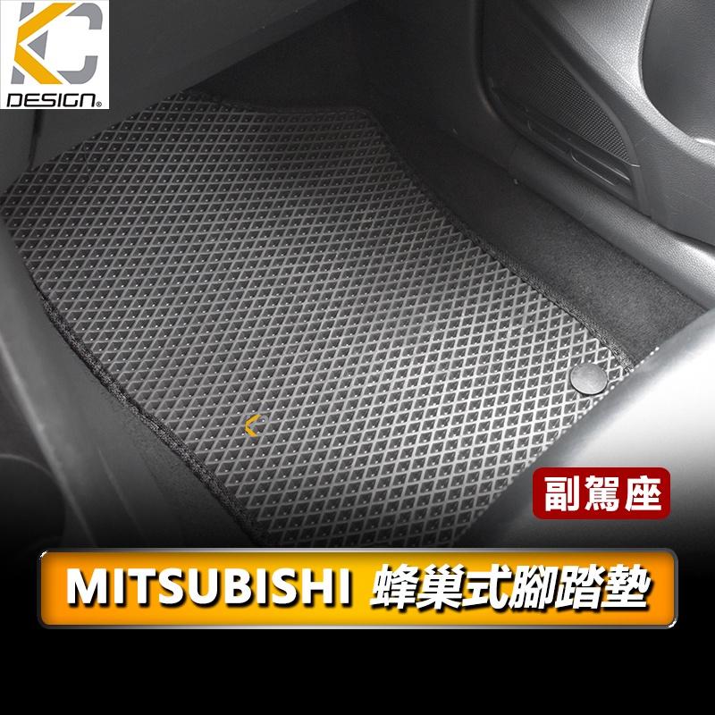 Mitsubishi 三菱 Outlander 奧蘭德 fortis 腳踏墊 蜂巢踏墊 耐磨腳踏墊 地毯 全包腳墊-細節圖3
