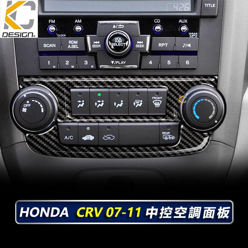 真碳纖維 HONDA 本田 CRV CRV3 代 卡夢 導航 大燈 空調圈 冷氣框 按鈕 中控 排檔 碳纖維 貼-細節圖3