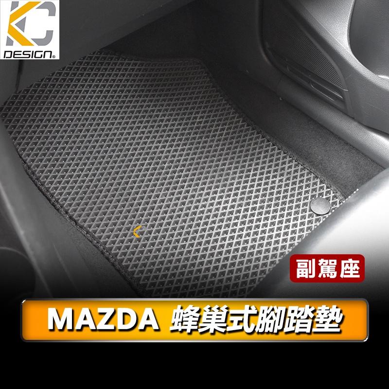 馬自達 MAZDA CX5 CX30 5 馬自達 6 CX3 CX-5 腳踏墊 蜂巢踏墊 耐磨腳踏墊 地毯 全包腳墊-細節圖3