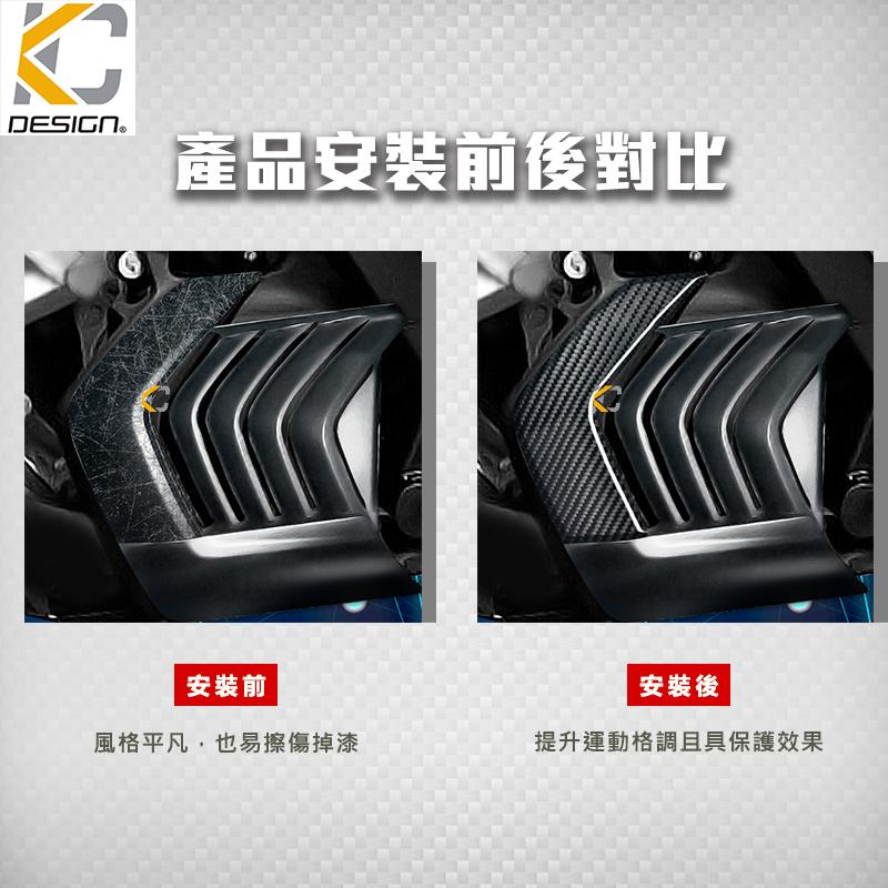 YAMAHA 山葉 FORCE 155 SMAX 碳纖維 水箱外蓋 水冷蓋 卡夢 水箱罩 水箱網 水箱罩 水箱護網-細節圖4