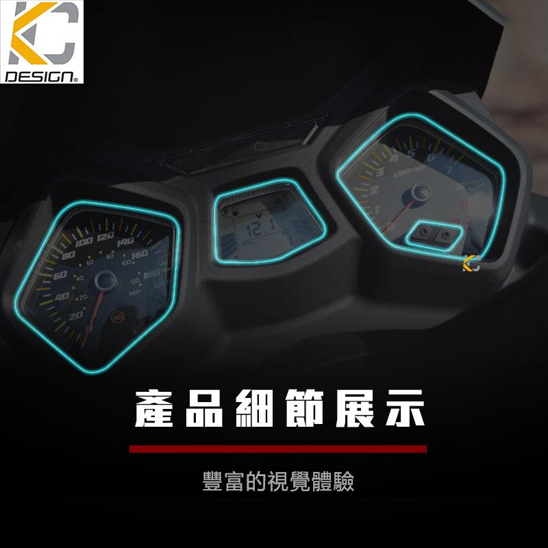 SYM 三陽 Joymax Z 300 城市遊騎兵 重機 黃牌 儀表貼 TPU 犀牛盾 時速 膜 貼膜 碼表膜-細節圖3