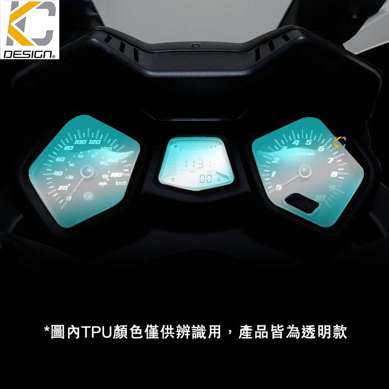 SYM 三陽 Joymax Z 300 城市遊騎兵 重機 黃牌 儀表貼 TPU 犀牛盾 時速 膜 貼膜 碼表膜-細節圖4