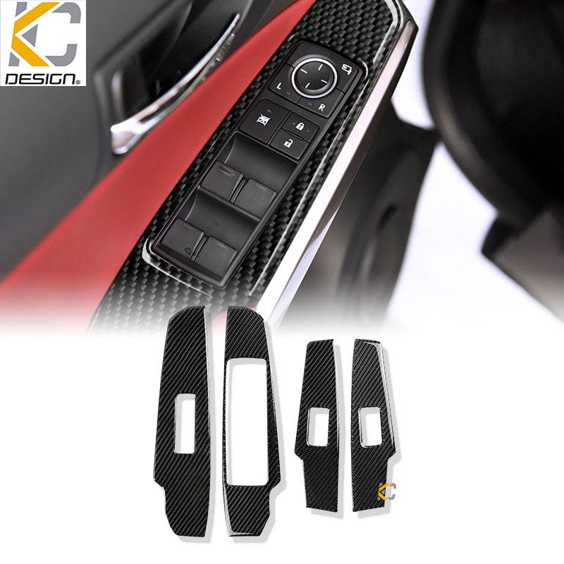 真碳纖維 LEXUS IS300 ISF ISh 排檔貼 碳纖維 魂動貼 窗戶 升降 開關 排檔 旋鈕 檔位框 貼-細節圖2