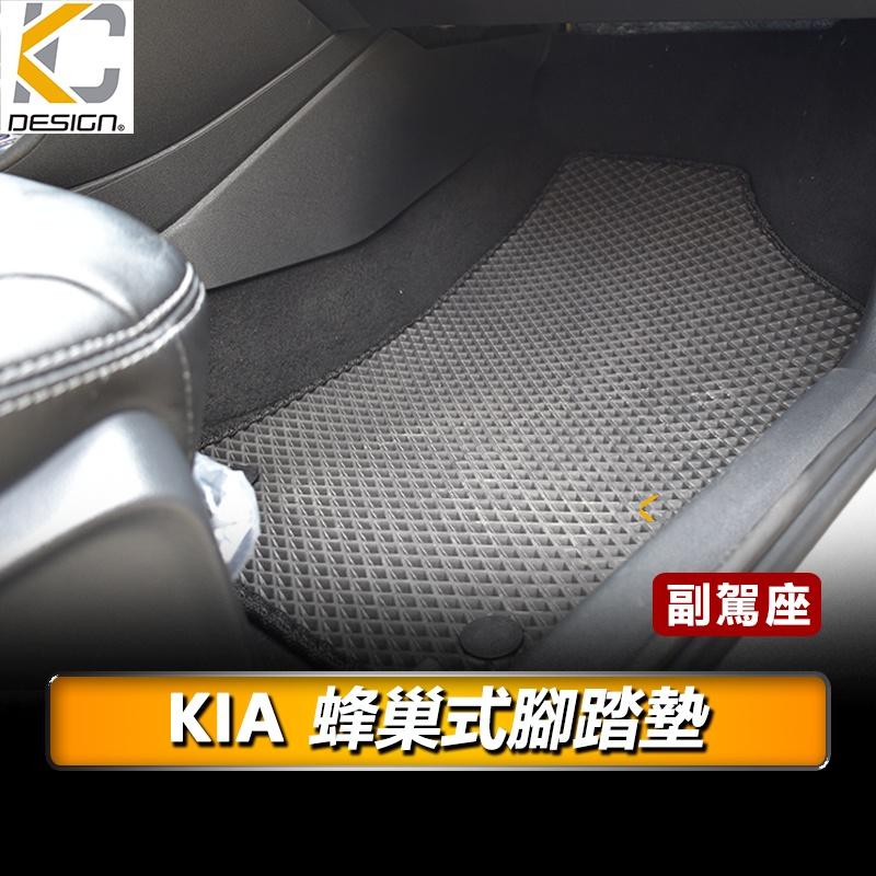 起亞 KIA Carens Picanto Sportage Sorento 腳踏墊 蜂巢踏墊 耐磨腳踏墊 地毯 腳墊-細節圖2