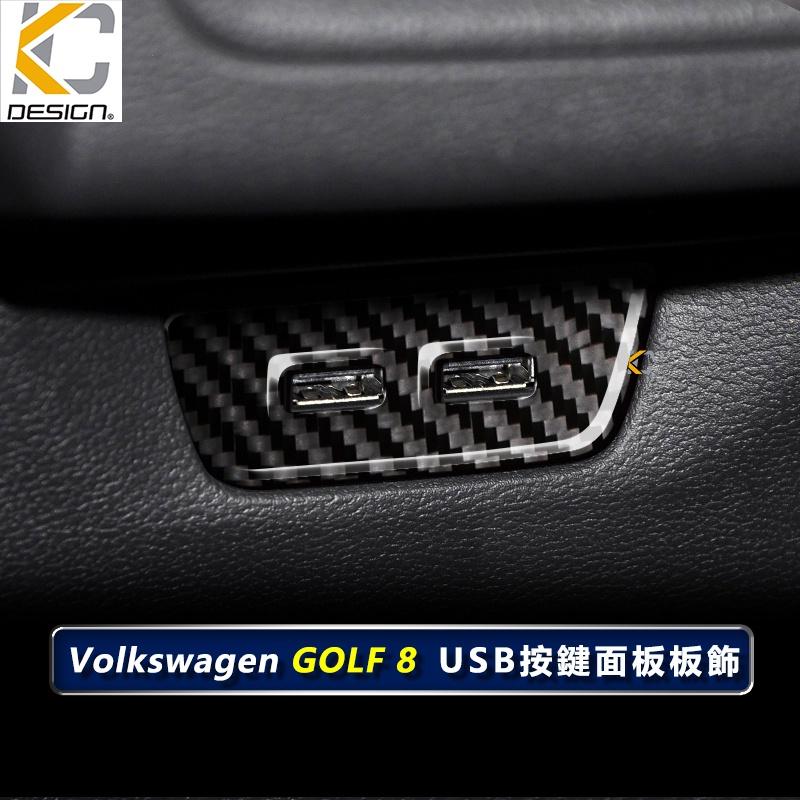 真碳纖維 VW 福斯 八代 Golf GTI TDI 貼 卡夢 車充 空調圈 置物 點菸器 冷氣卡夢按鈕 內裝 usb-細節圖3