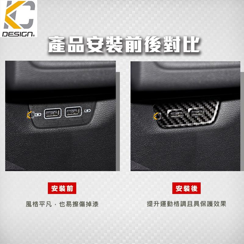 真碳纖維 VW 福斯 八代 Golf GTI TDI 貼 卡夢 車充 空調圈 置物 點菸器 冷氣卡夢按鈕 內裝 usb-細節圖4