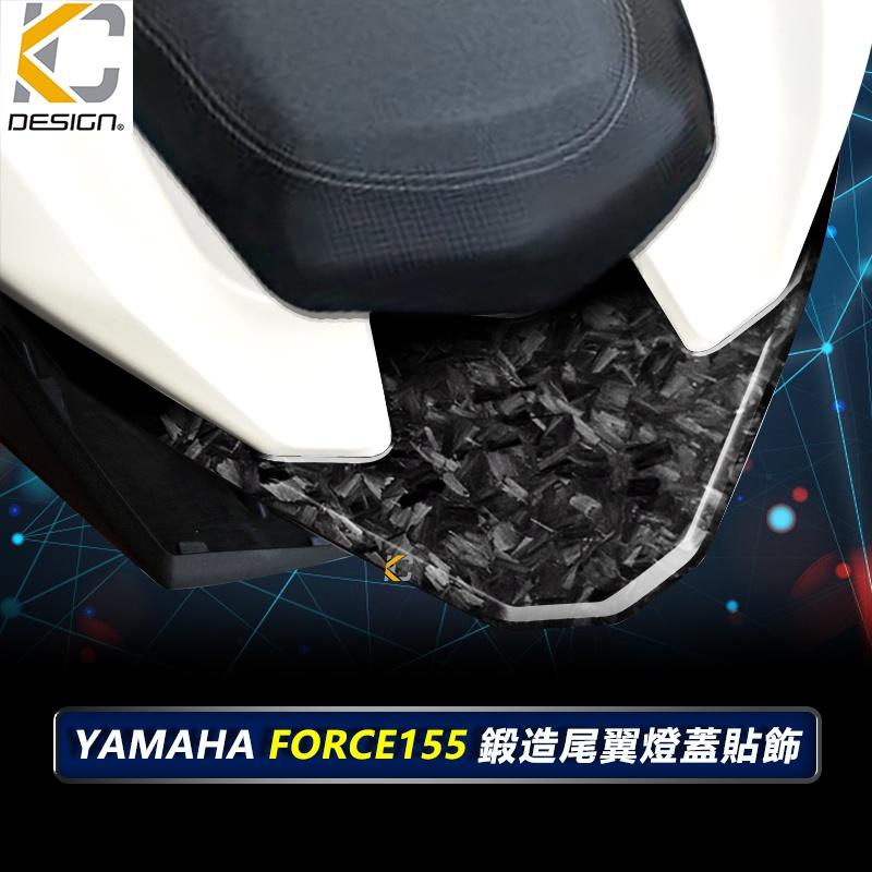 鍛造碳纖維 YAMAHA 山葉 FORCE 155 ABS 卡夢 燕型尾翼 尾燈 蓋 尾翼 尾翼蓋 卡夢貼 碳纖維 貼-細節圖3
