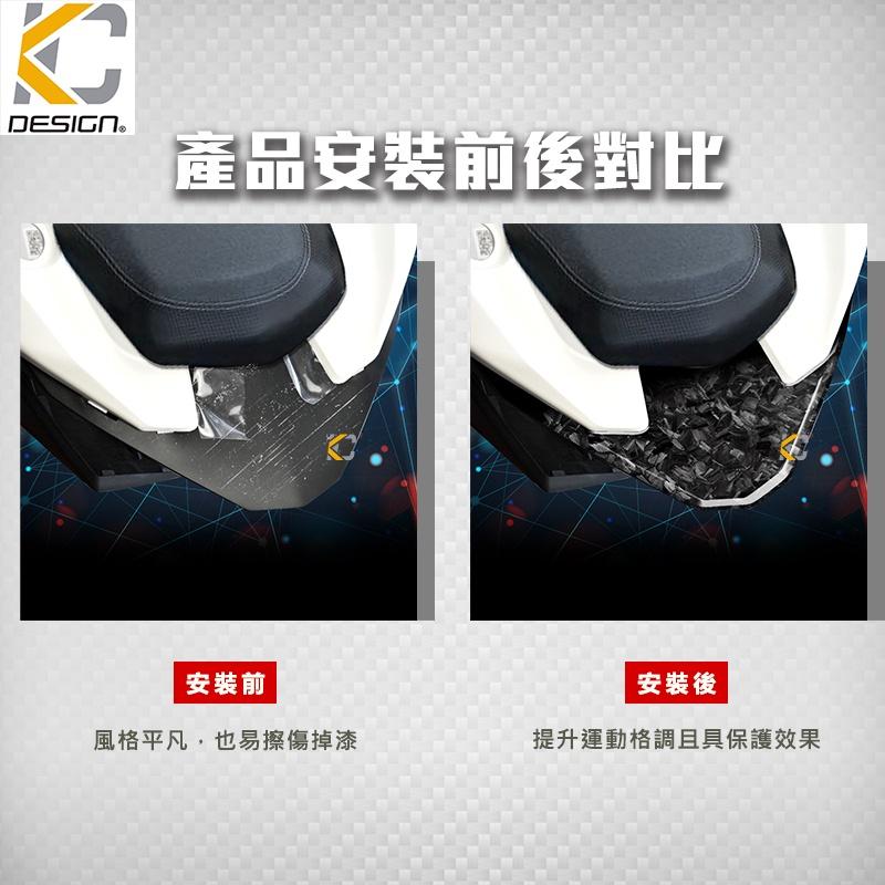 鍛造碳纖維 YAMAHA 山葉 FORCE 155 ABS 卡夢 燕型尾翼 尾燈 蓋 尾翼 尾翼蓋 卡夢貼 碳纖維 貼-細節圖4